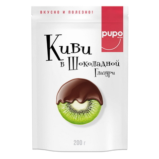 Сухофрукты Pupo киви в шоколаде, 200 гр