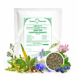 Сбор Травы Кавказа при сахарном диабете №17, 200 гр Сбор Травы Кавказа при сахарном диабете №17, 200 гр